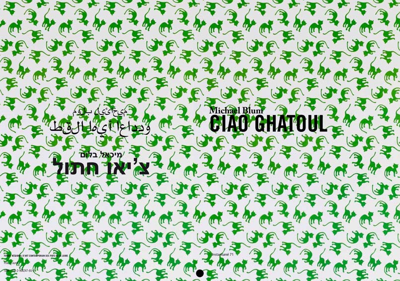 cover Ciao Ghatoul
